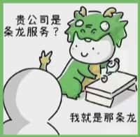 广信区国尊烟酒商行