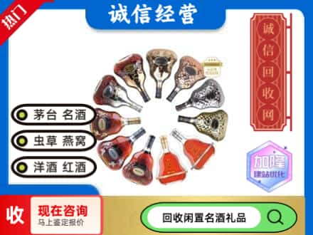 广信区回收XO