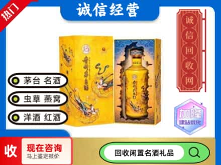广信区回收散花茅台酒